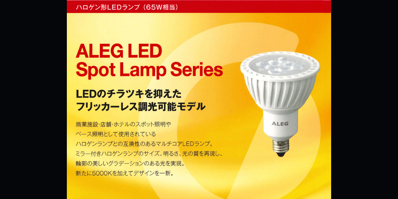 販売 led電球 照明のbrite