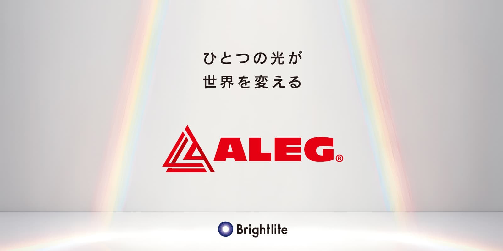 い
