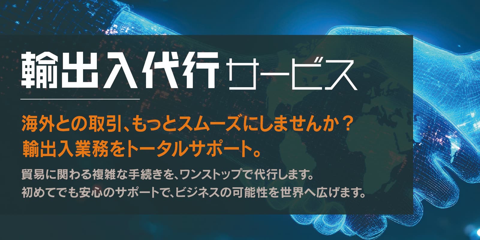 い