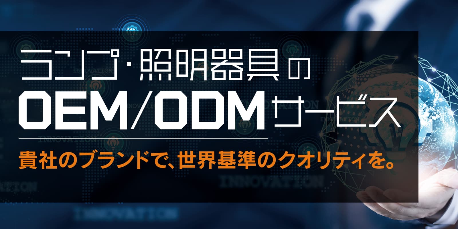 い