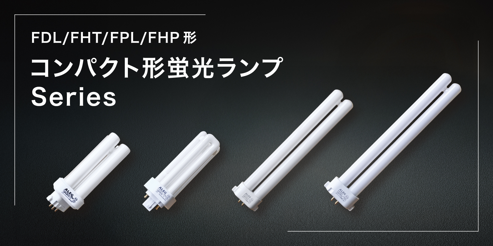 三菱 OSRAM コンパクト形蛍光ランプ FDL27EX 16個 Amazon | 三菱 